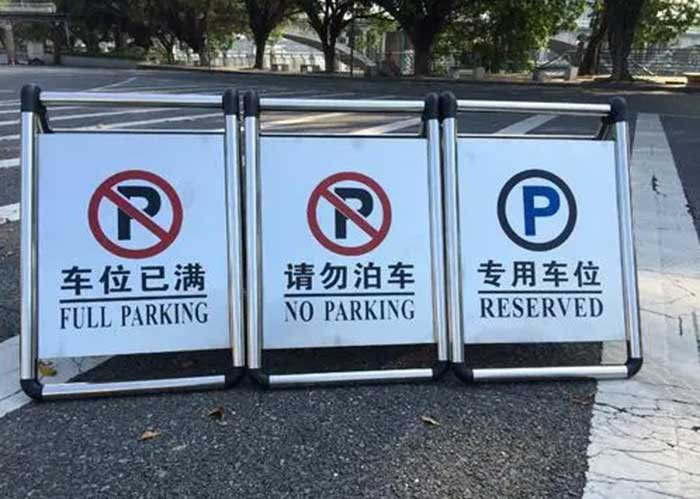 Aluminum parking sign blanks